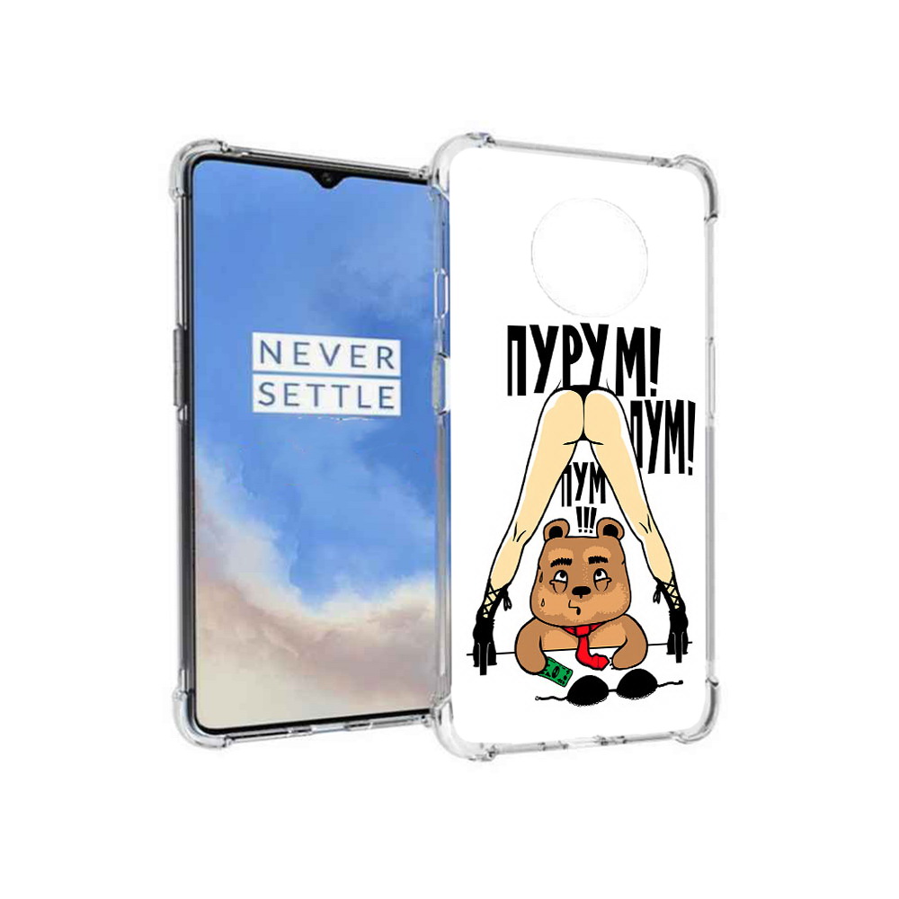 

Чехол MyPads Tocco для OnePlus 7T Пурум пум пум (PT227044.138.140), Прозрачный, Tocco