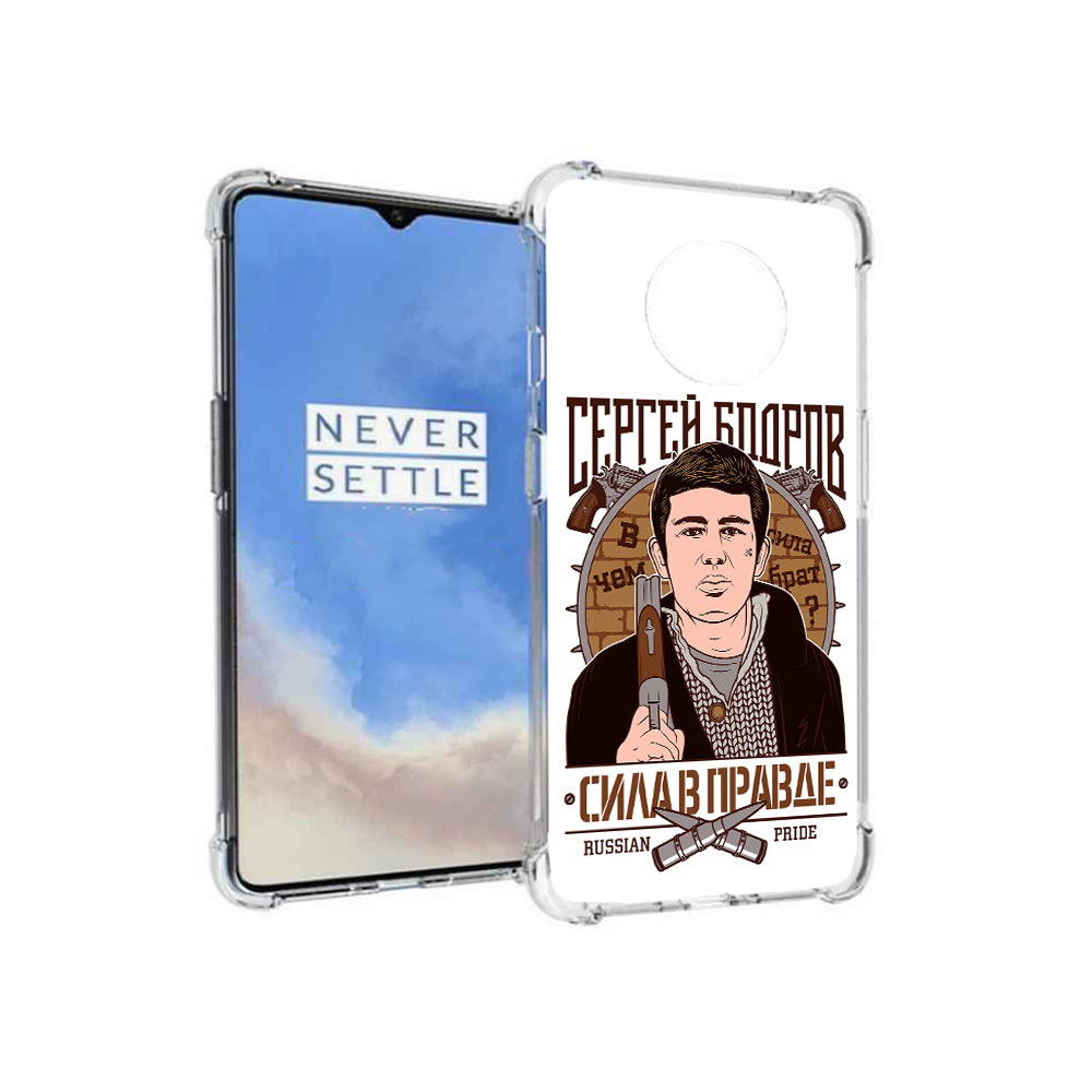 Чехол MyPads Tocco для OnePlus 7T Сергей Бодров (PT227044.138.155)