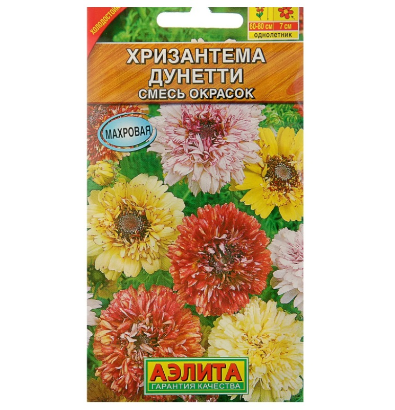 

Хризантема Дунетти, смесь сортов 0,3г. (Аэлита)