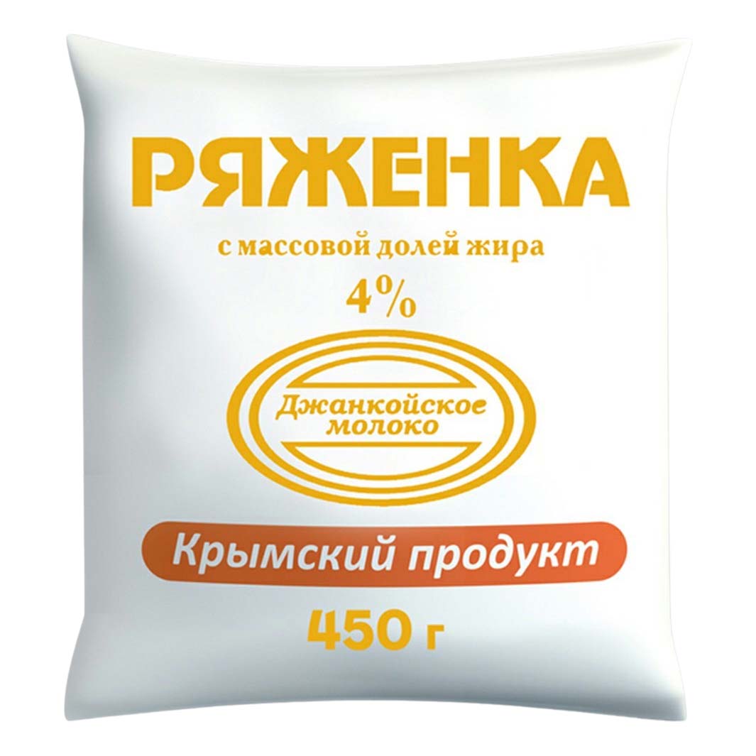 

Ряженка Джанкойское молоко 4% 450 г