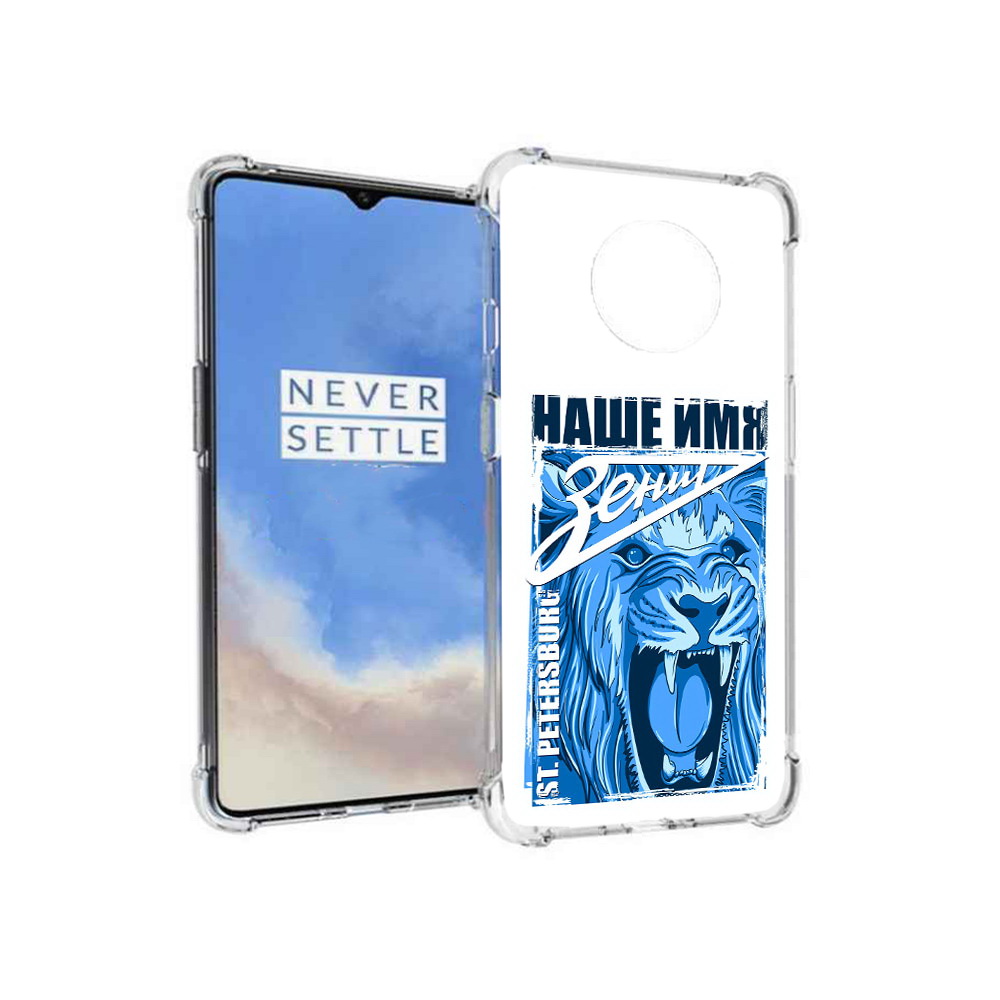 

Чехол MyPads Tocco для OnePlus 7T ФК наше имя зенит (PT227044.138.183), Прозрачный, Tocco