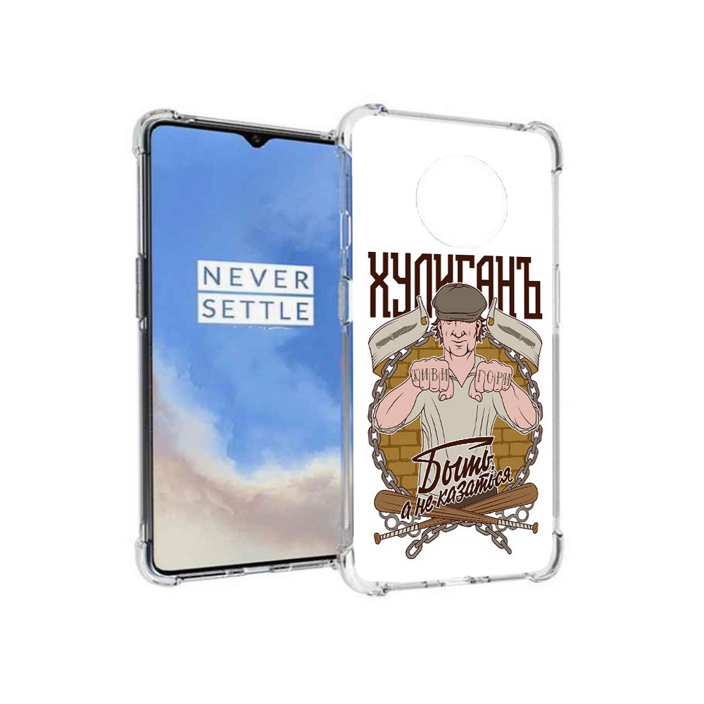 

Чехол MyPads Tocco для OnePlus 7T Хулиган (PT227044.138.192), Прозрачный, Tocco