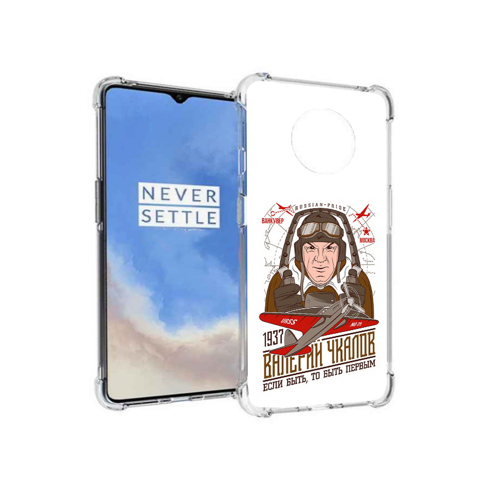 

Чехол MyPads Tocco для OnePlus 7T Чкалов (PT227044.138.200), Прозрачный, Tocco