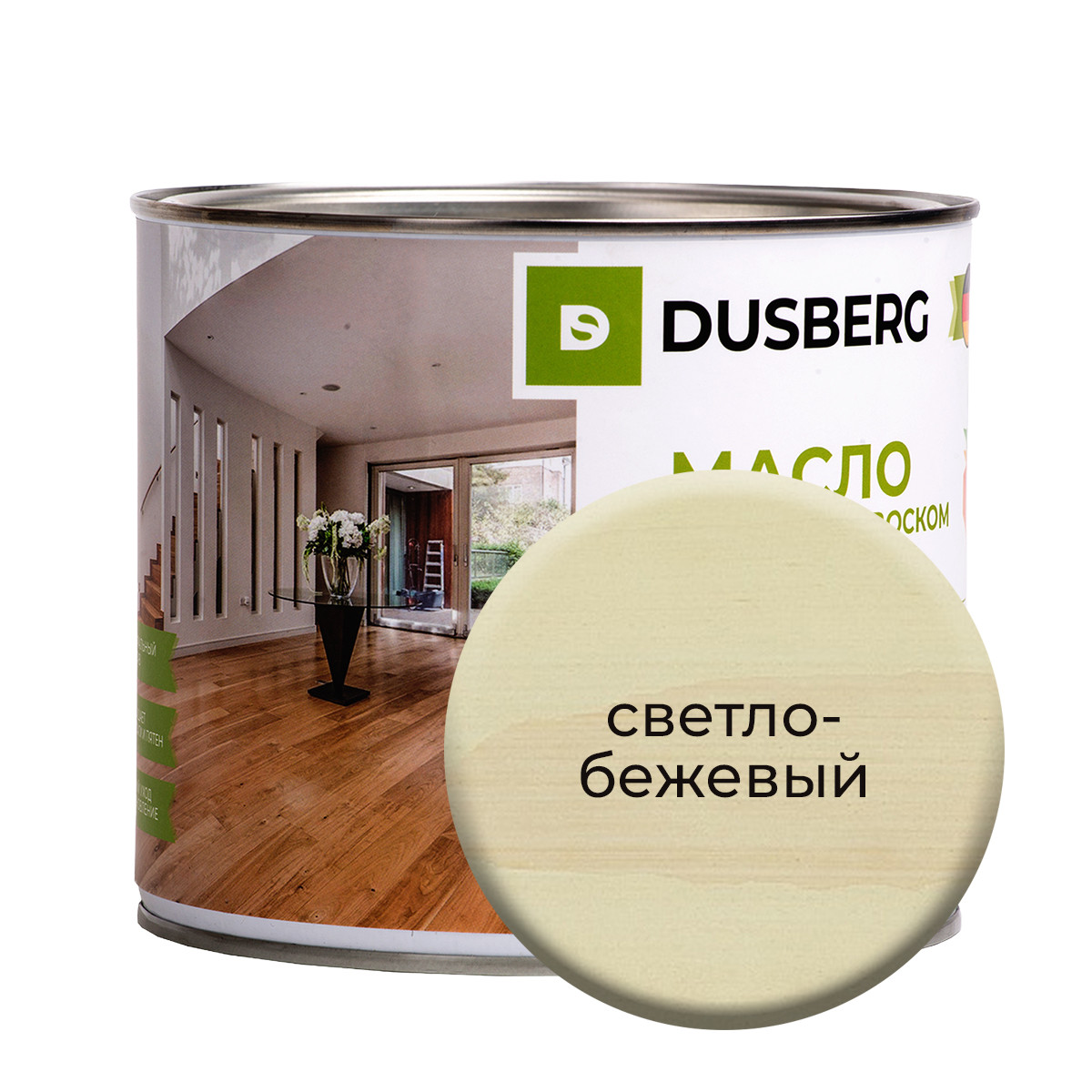 Масло Dusberg для стен, 2л Светло-бежевый средство для кроссовок и подошв rieker для обновления 75 мл