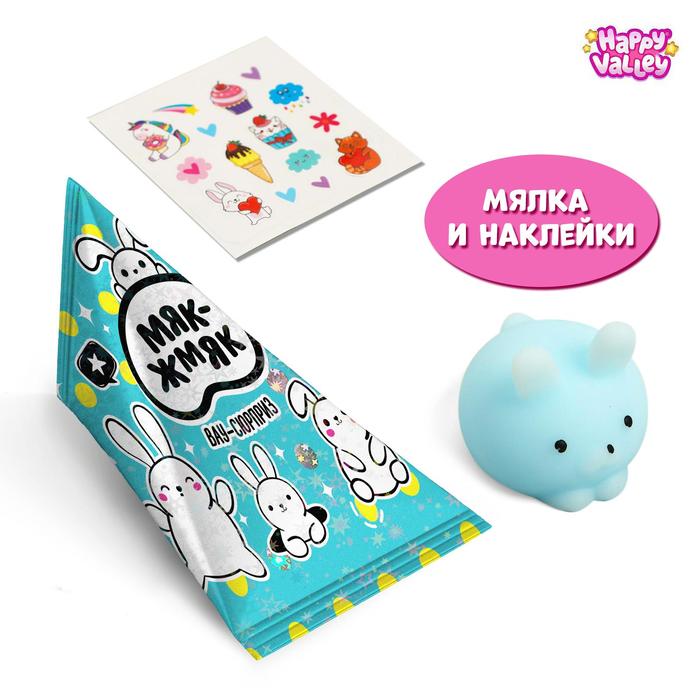 

Мялка-антистресс «Вау-сюрприз», мялка и наклейки, Голубой