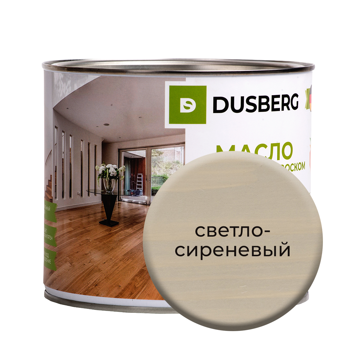 Масло Dusberg для стен, 2л Светло-сиреневый косметичка на молнии прозрачный сиреневый