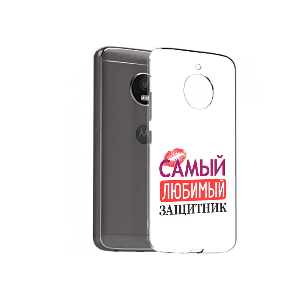 

Чехол MyPads Tocco для Motorola Moto E4 Plus любимый защитник (PT100001.341.451), Прозрачный, Tocco