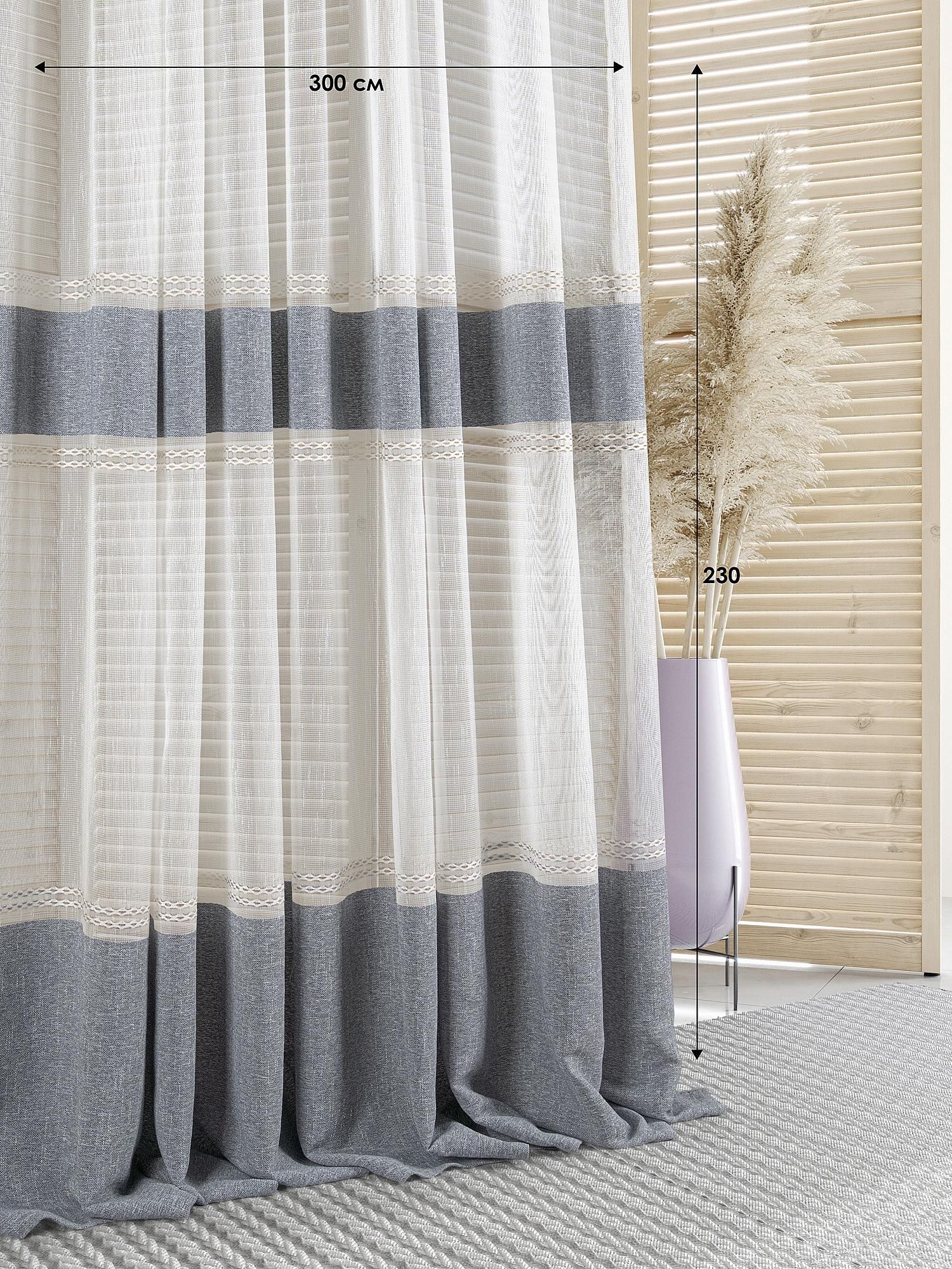 

Тюль AT HOME Долаи -179- 230 см высота 230 см, ширина 300 см, Белый, 126179-230