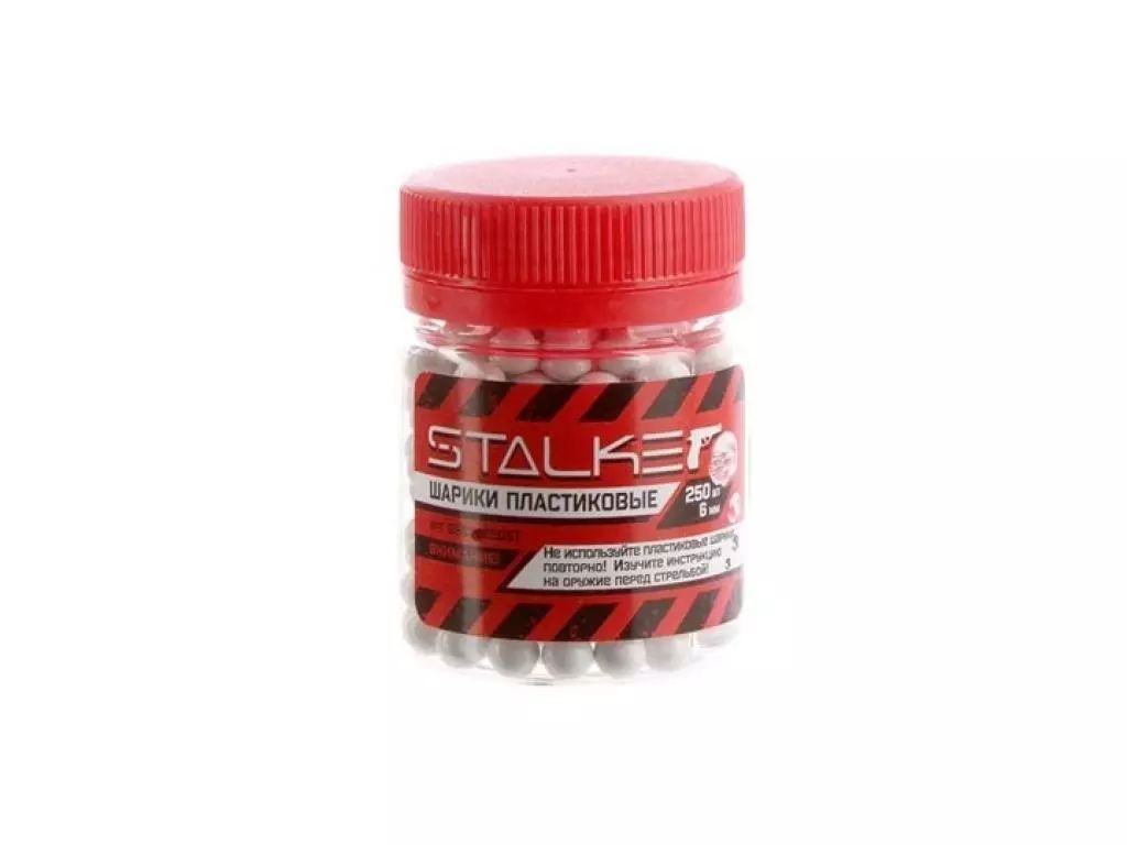 Шары для страйкбола Stalker 6 мм, 0,25 гр (3 банки по 250 шт)