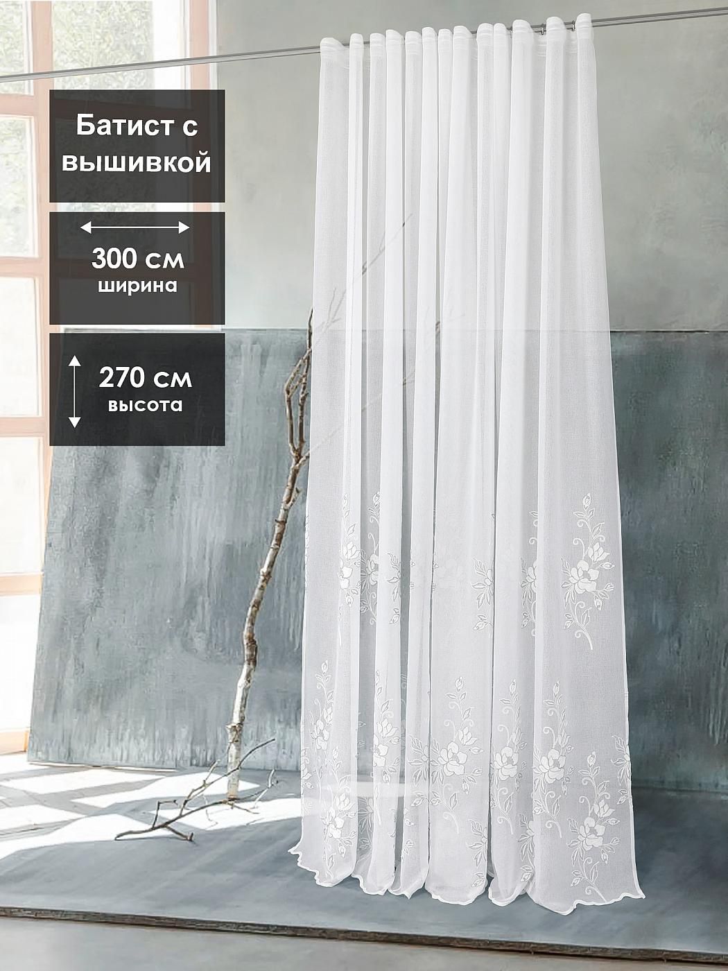 

Тюль AT HOME Луанд -238- 270 см высота 270 см, ширина 300 см, серый, 126238-270
