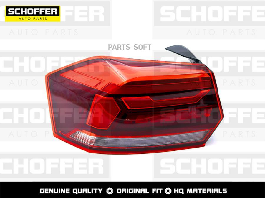 

Фонарь Задний Левый Volkswagen Polo 20- SCHOFFER SHF15008