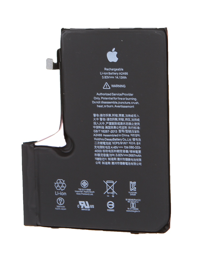 фото Аккумулятор vbparts для apple iphone 12 pro max 085952