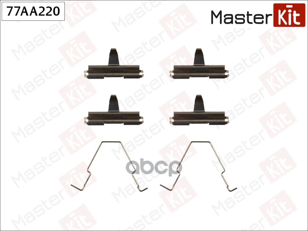 

Установночный комплект тормозных колодок MASTERKIT 77AA220