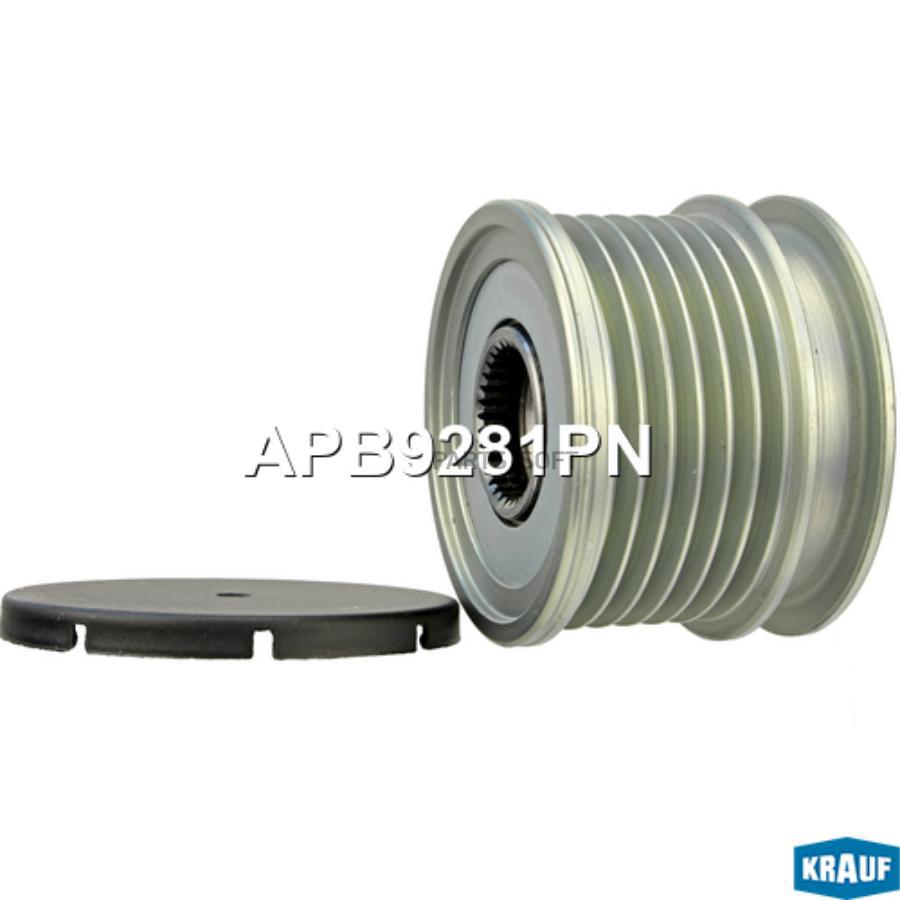 

Шкив Обгонный Генератора Krauf apb9281pn