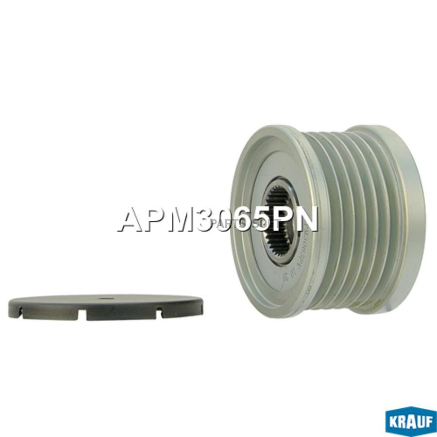 

Шкив Обгонный Генератора Krauf apm3065pn