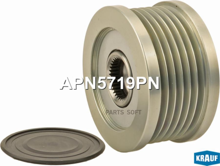 

Шкив Обгонный Генератора Krauf apn5719pn