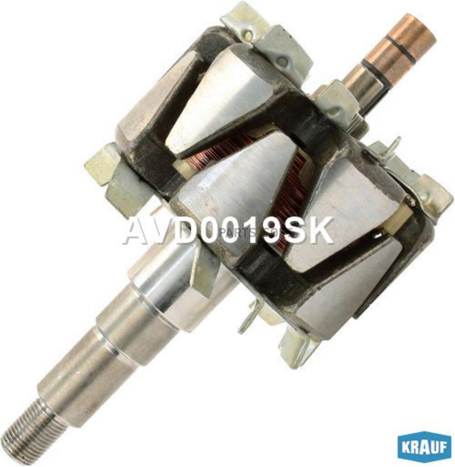 

Ротор Генератора+Обмотка Krauf avd0019sk