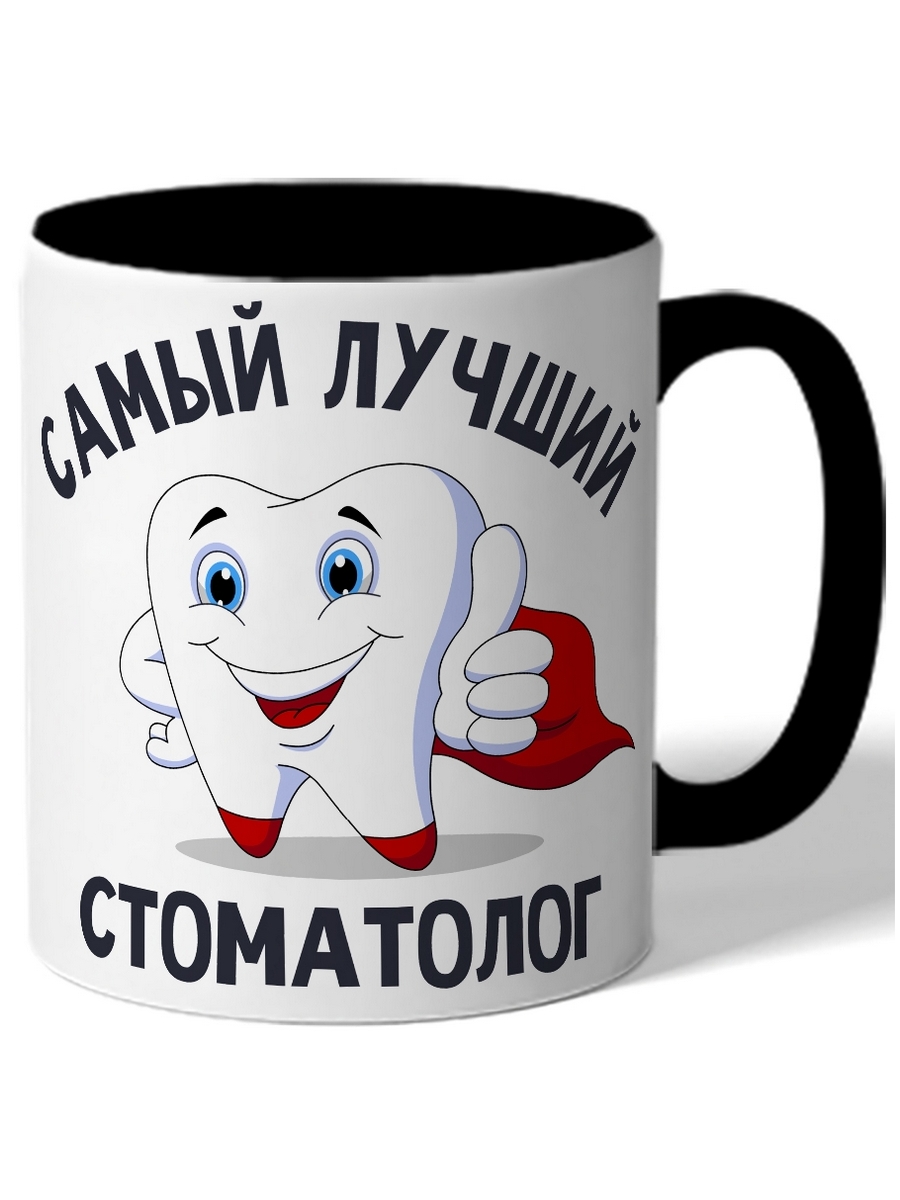 фото Кружка drabs самый лучший стоматолог зуб с гласками показывает класс