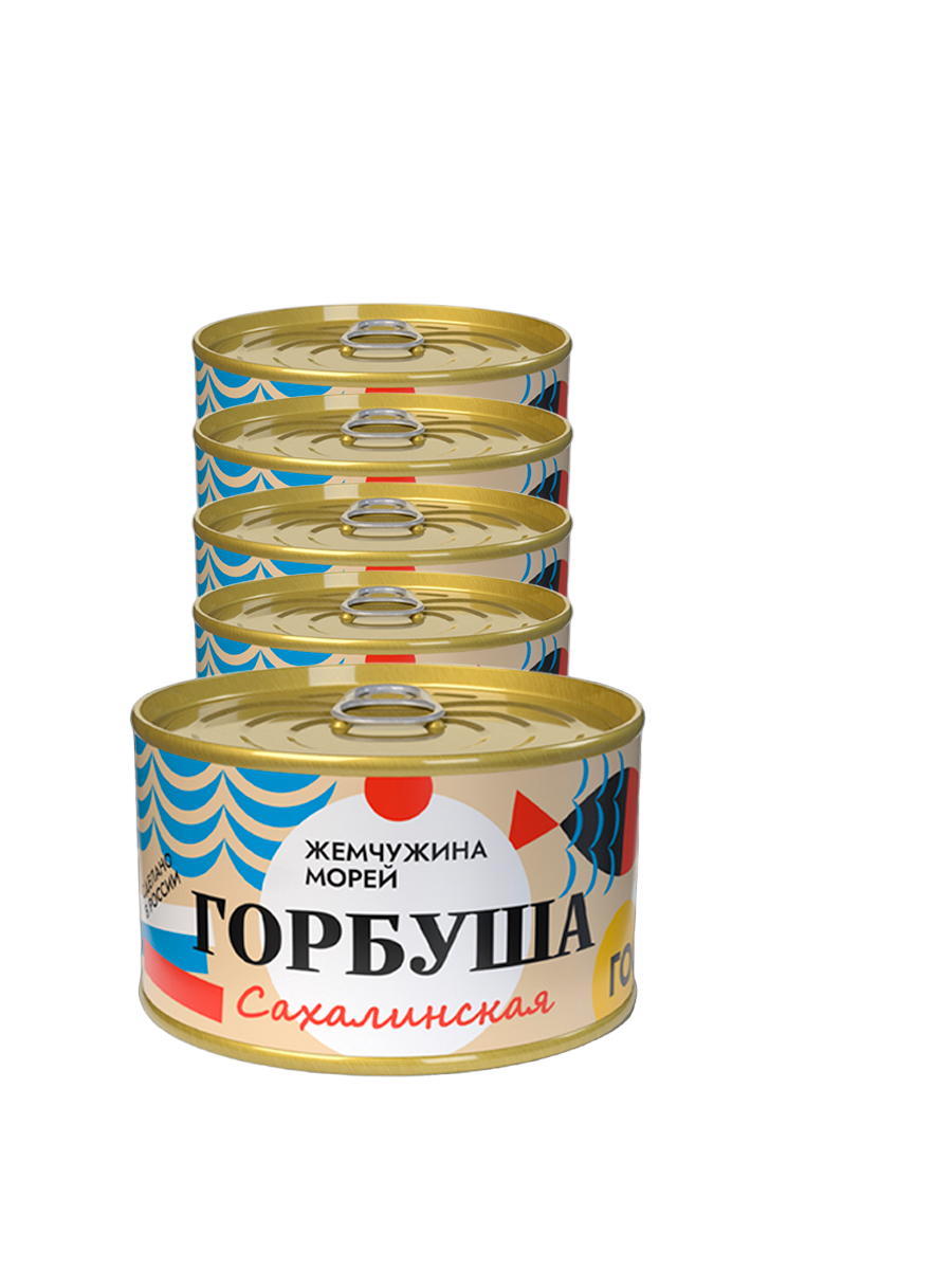 Горбуша Жемчужина морей натуральная ГОСТ, 5 шт по 225 г