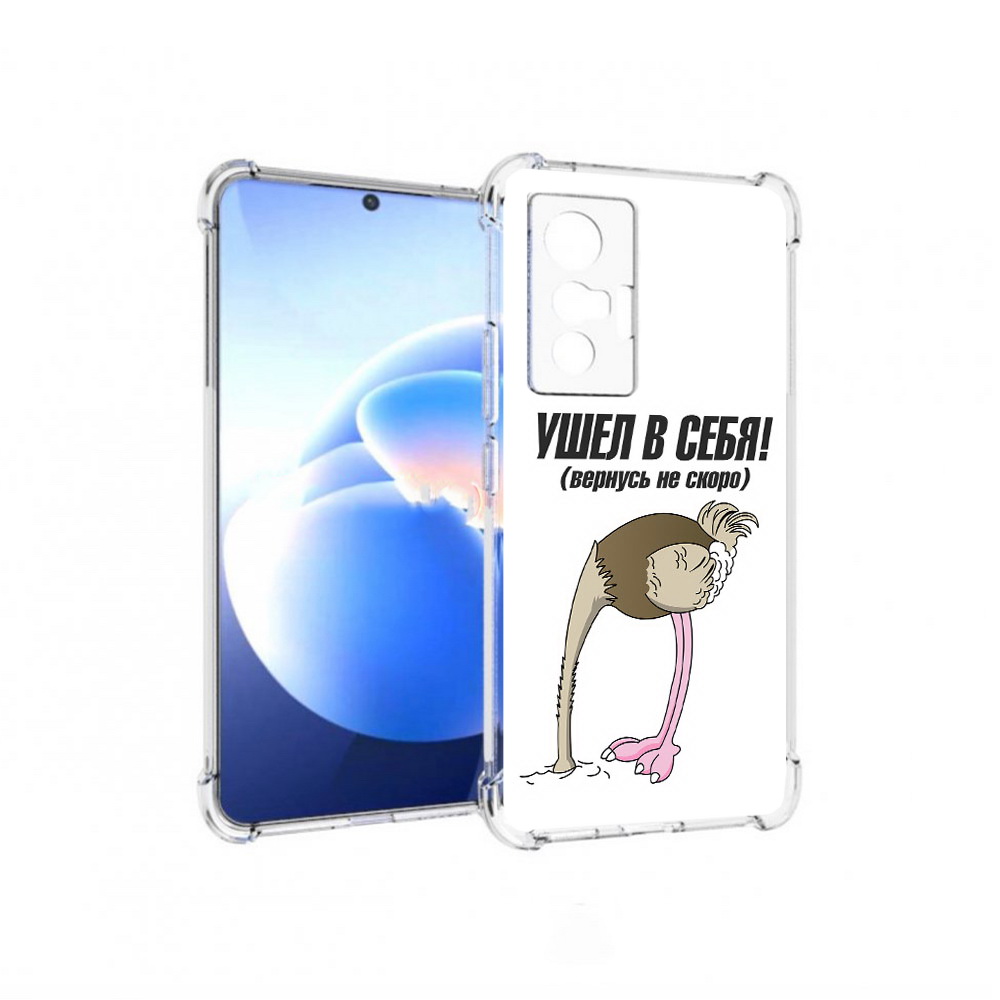 

Чехол MyPads Tocco для Vivo X70 ушел в себя, Прозрачный, Tocco