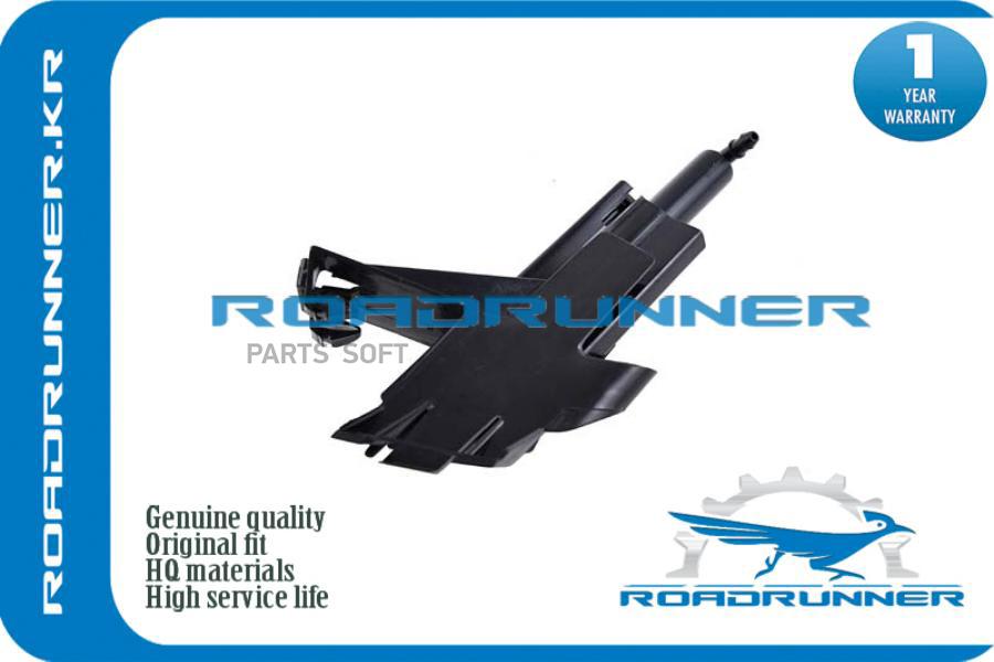 

Омыватель фары, roadrunner rr-28611-jd000