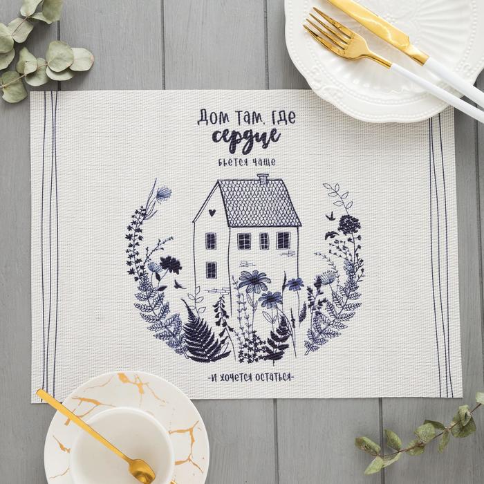 

Салфетка на стол "Дом там где сердце" ПВХ, 40х29 см, Белый, Дом милый дом