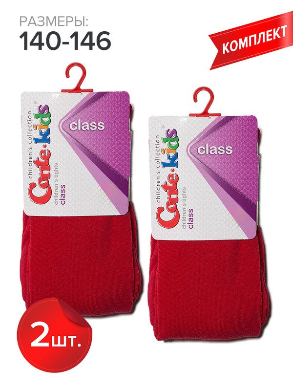 

Колготки детские Conte Kids CLASS 7С-31СП, бордо, 140-146, Бордовый, CLASS 7С-31СП