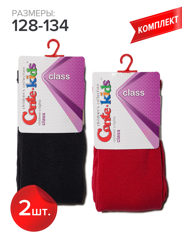 

Колготки детские Conte Kids CLASS 7С-31СП, графит,бордо, 128-134, Разноцветный, CLASS 7С-31СП