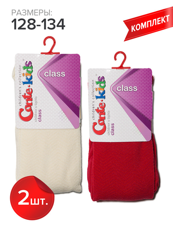 

Колготки детские Conte Kids CLASS 7С-31СП, бежевый,бордо, 128-134, Разноцветный, CLASS 7С-31СП