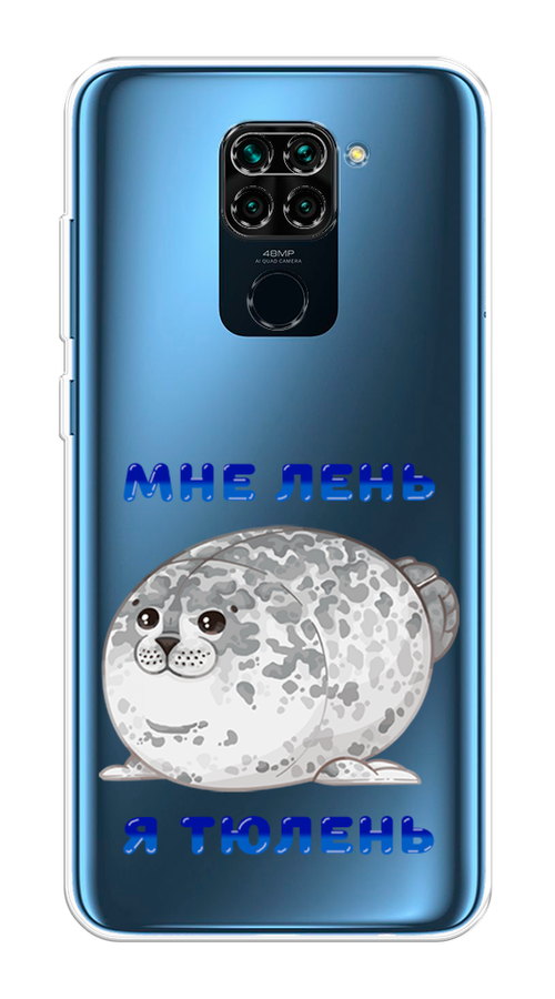 

Чехол на Xiaomi Redmi 10X/Redmi Note 9 "Лень-тюлень", Серый;синий, 38150-1