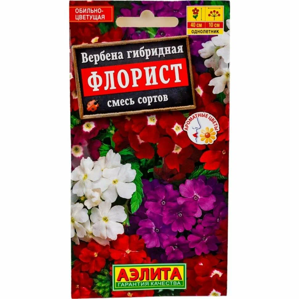 

Вербена Флорист, смесь сортов 0,1г. (Аэлита)