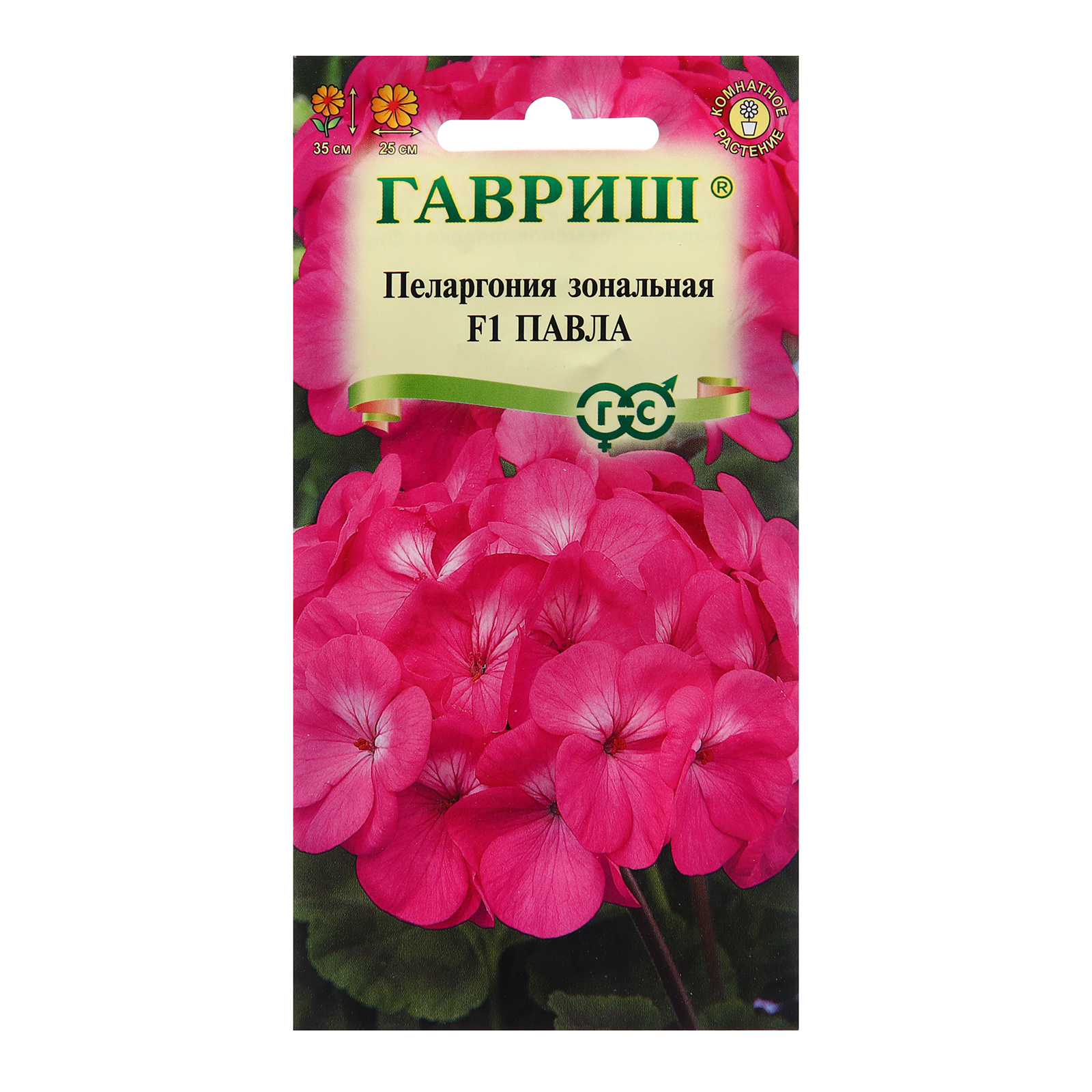 

Пеларгония зональная Павла F1 4шт. (комн.) (Гавриш)