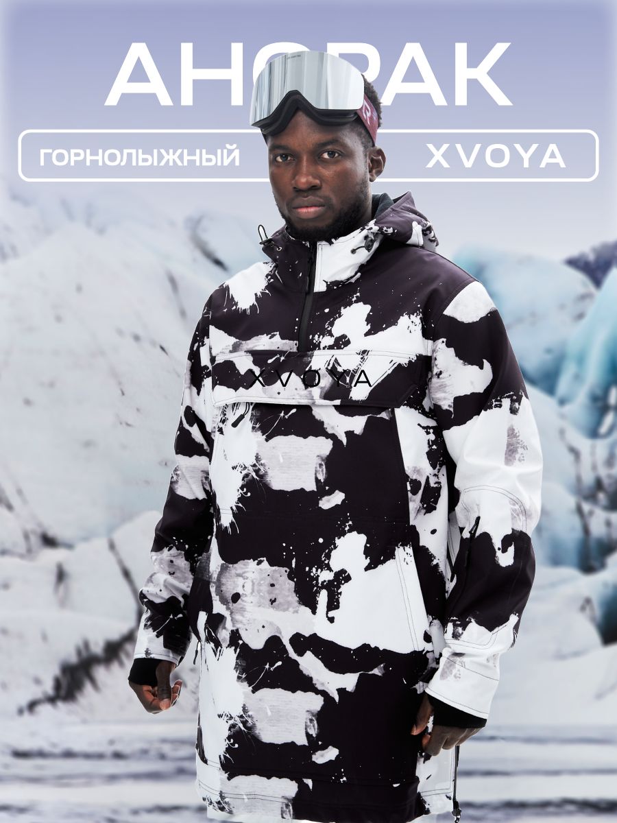 

Анорак мужской XVOYA anorak16 разноцветный S, anorak16