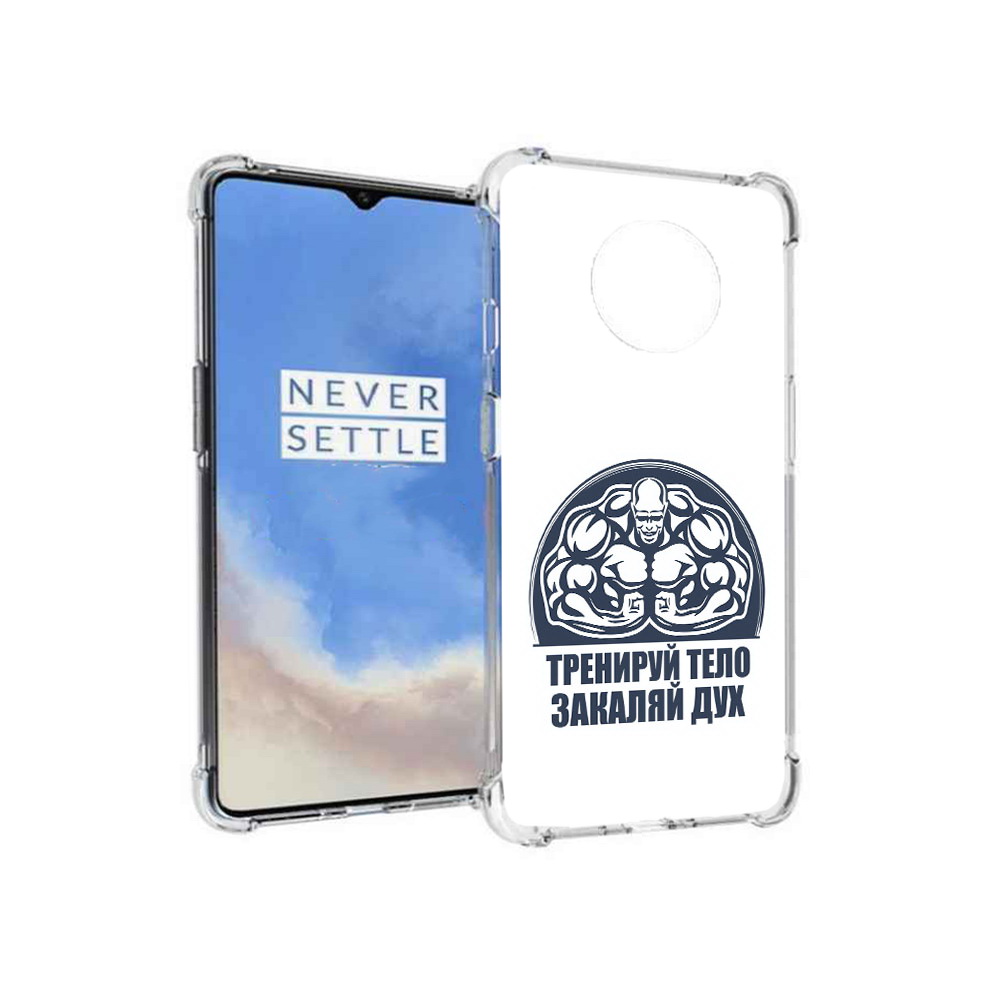 

Чехол MyPads Tocco для OnePlus 7T бодибилдинг закаляй дух (PT227044.138.234), Прозрачный, Tocco
