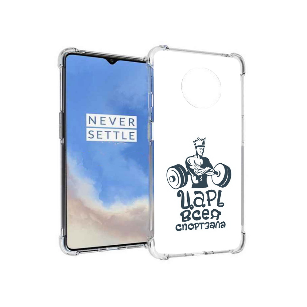 

Чехол MyPads Tocco для OnePlus 7T бодибилдинг царь спортзала (PT227044.138.239), Прозрачный, Tocco