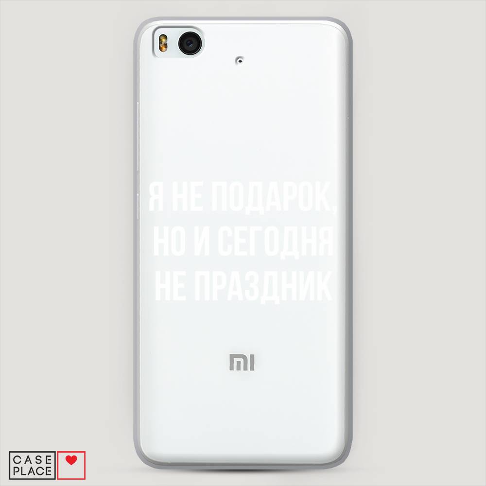 фото Пластиковый чехол "я не подарок" на xiaomi mi5s awog