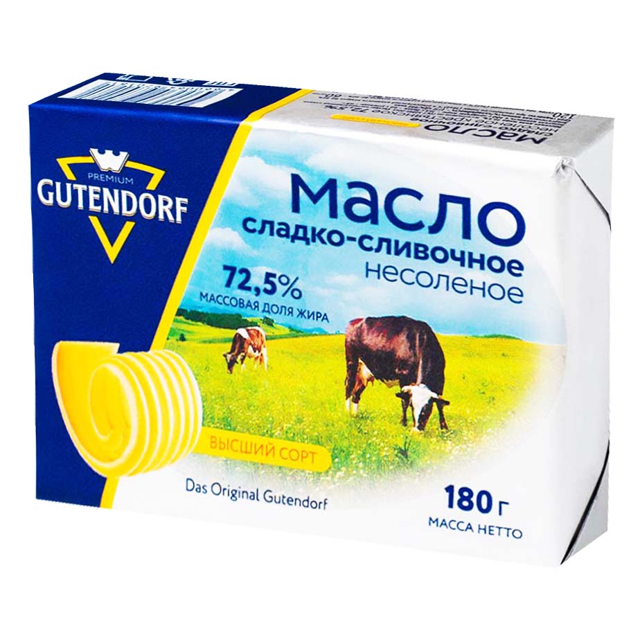 Сливочное масло Gutendorf 72,5% несоленое 180 г