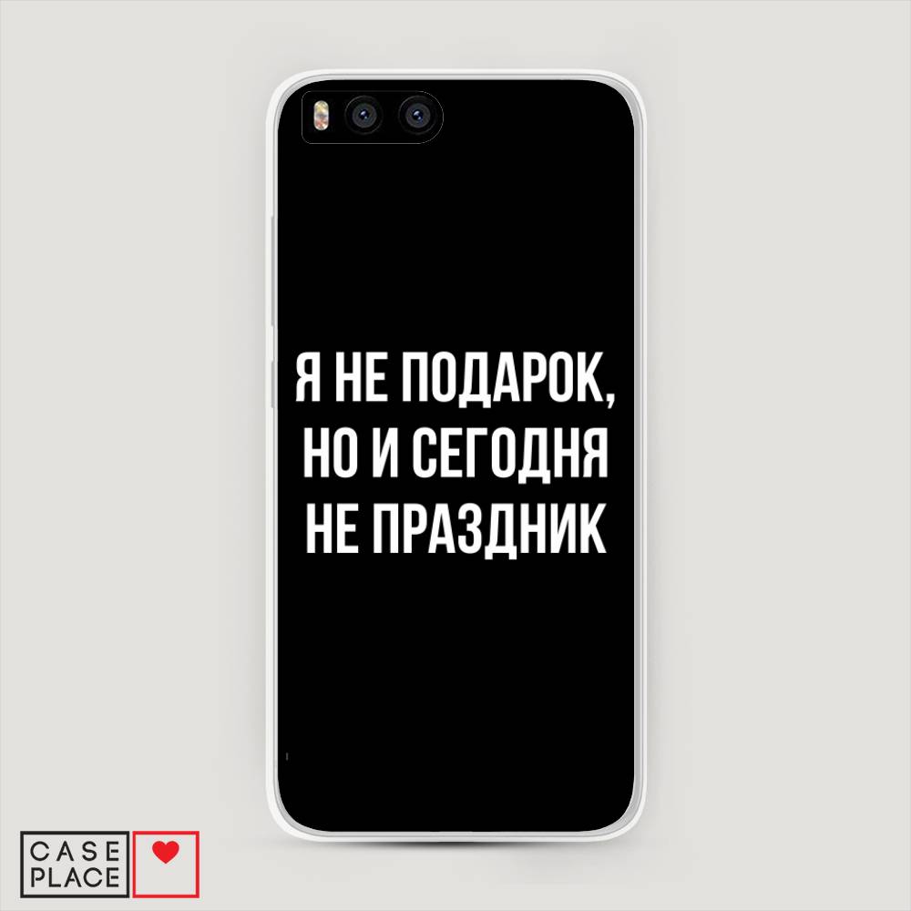

Пластиковый чехол "Я не подарок" на Xiaomi Mi6