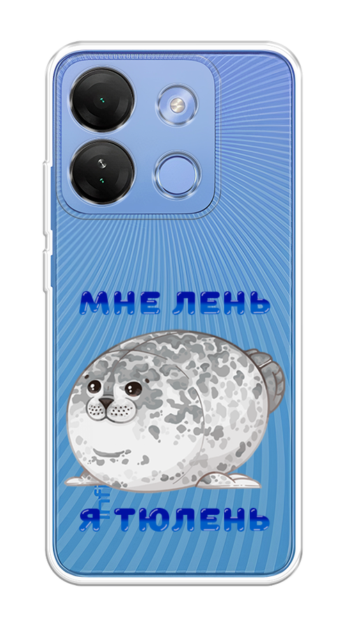 

Чехол на Infinix Smart 7 HD "Лень-тюлень", Серый;синий, 3103850-1