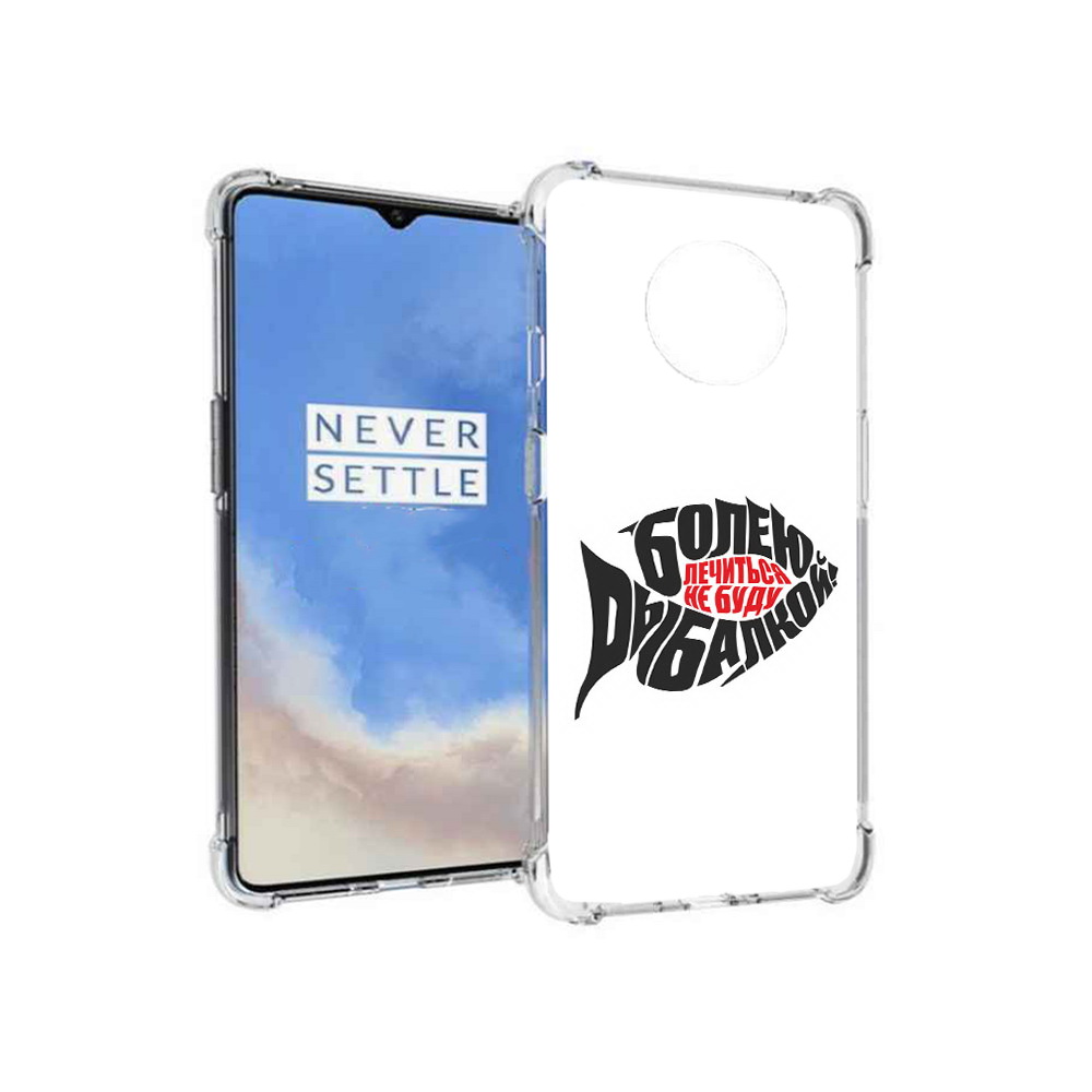

Чехол MyPads Tocco для OnePlus 7T болею рыбалкой (PT227044.138.245), Прозрачный, Tocco