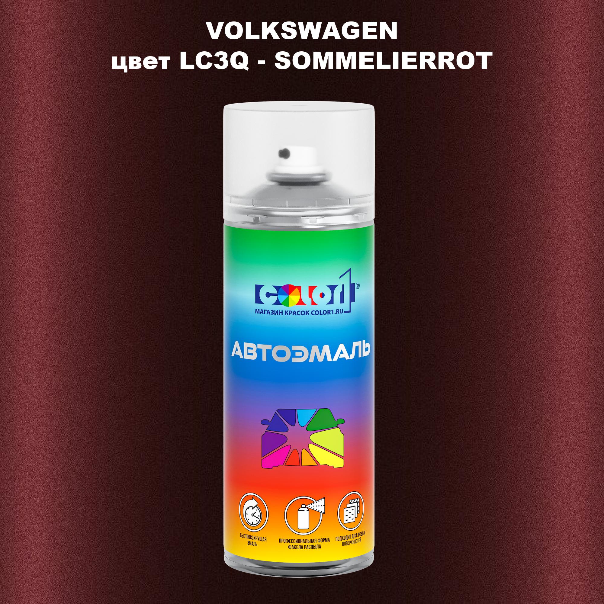 

Аэрозольная краска COLOR1 для VOLKSWAGEN, цвет LC3Q - SOMMELIERROT, Прозрачный