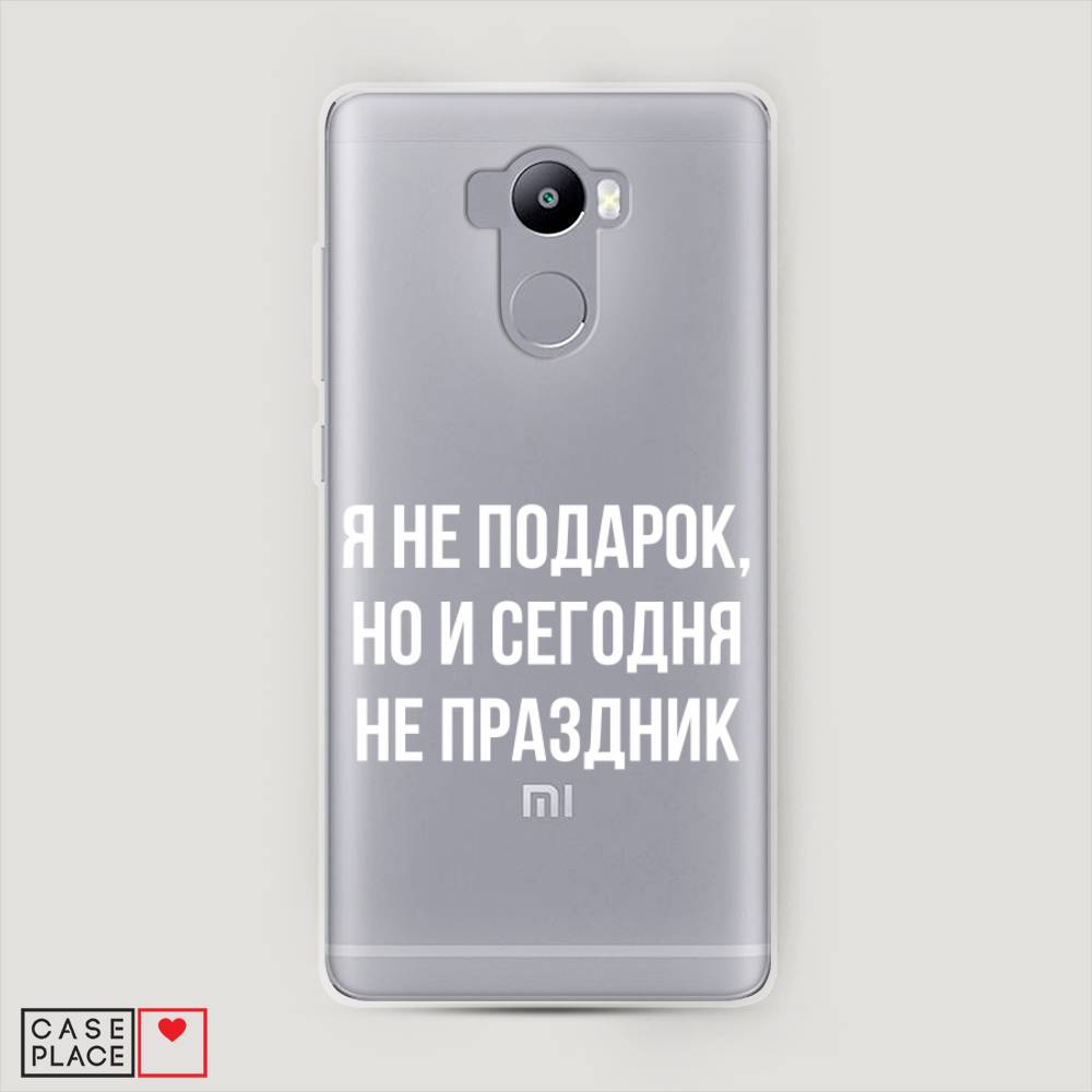 

Пластиковый чехол "Я не подарок" на Xiaomi Redmi 4