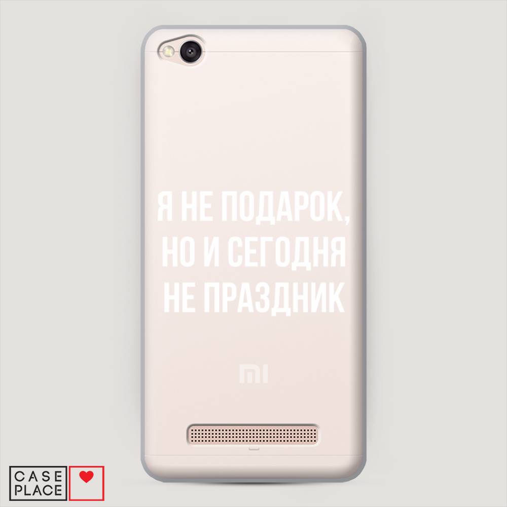 

Пластиковый чехол "Я не подарок" на Xiaomi Redmi 4A