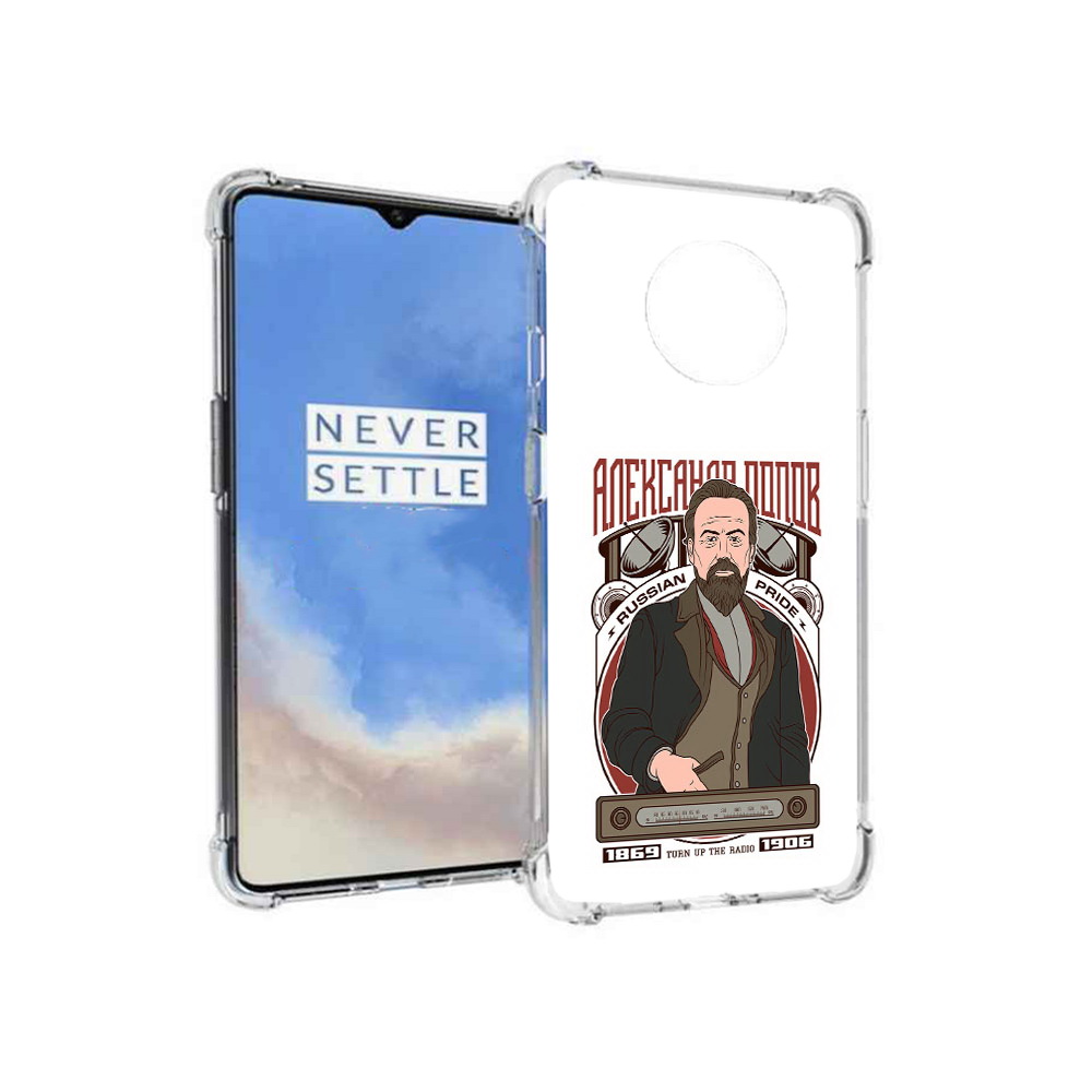 

Чехол MyPads Tocco для OnePlus 7T Александр Попов (PT227044.138.27), Прозрачный, Tocco