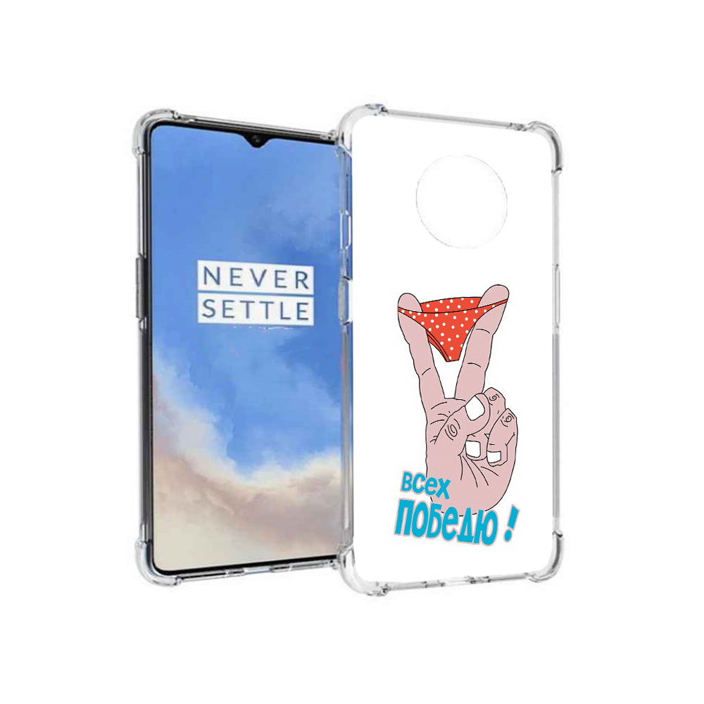 

Чехол MyPads Tocco для OnePlus 7T всех победю (PT227044.138.281), Прозрачный, Tocco