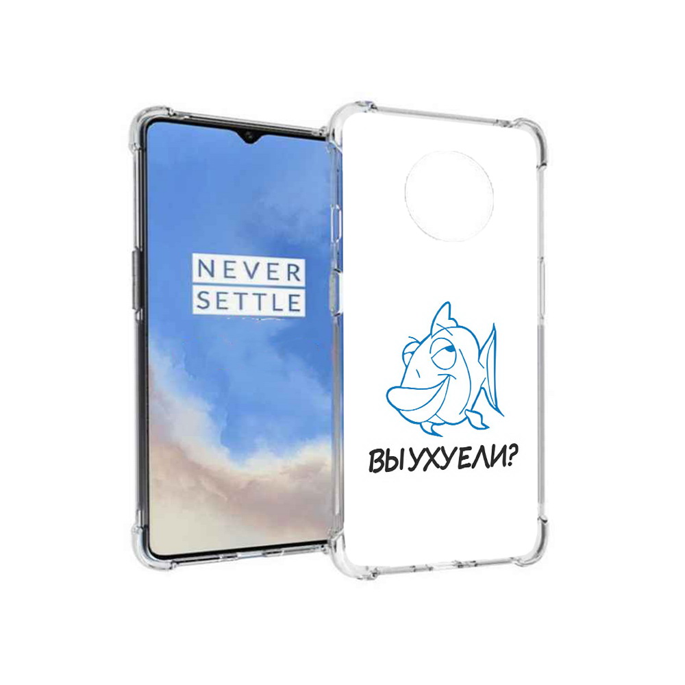

Чехол MyPads Tocco для OnePlus 7T вы ухуели (PT227044.138.282), Прозрачный, Tocco