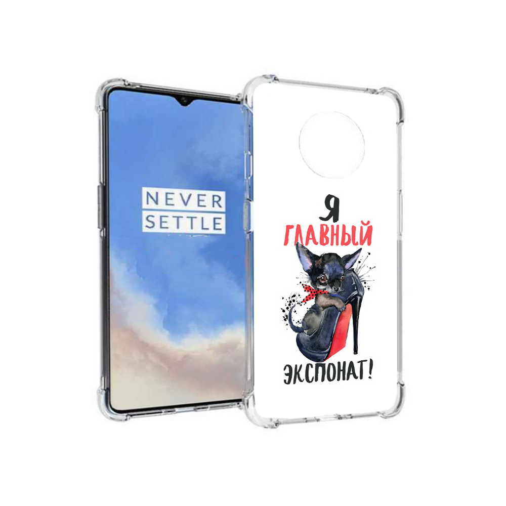 

Чехол MyPads Tocco для OnePlus 7T главный экспонат (PT227044.138.288), Прозрачный, Tocco
