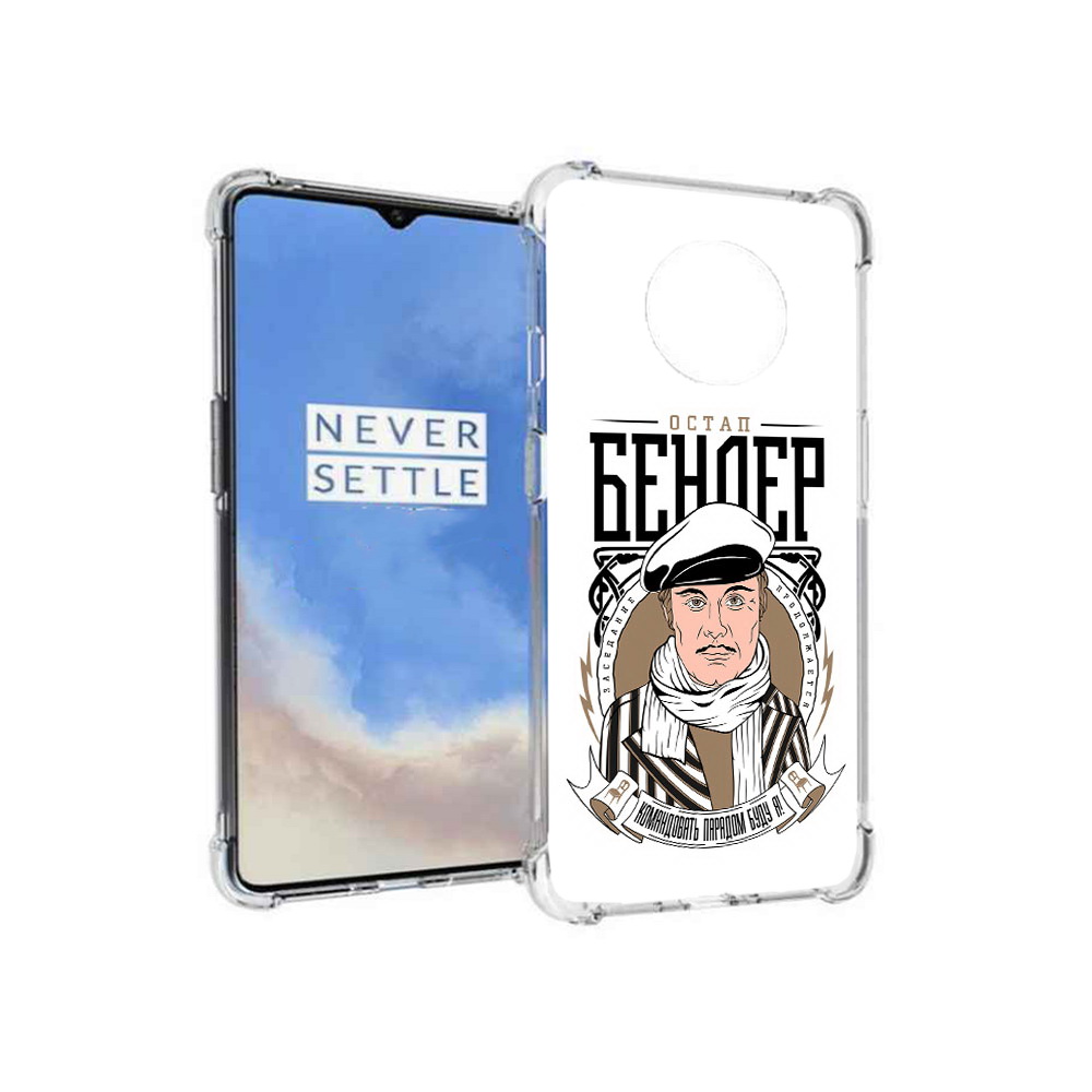 

Чехол MyPads Tocco для OnePlus 7T Бендер (PT227044.138.29), Прозрачный, Tocco