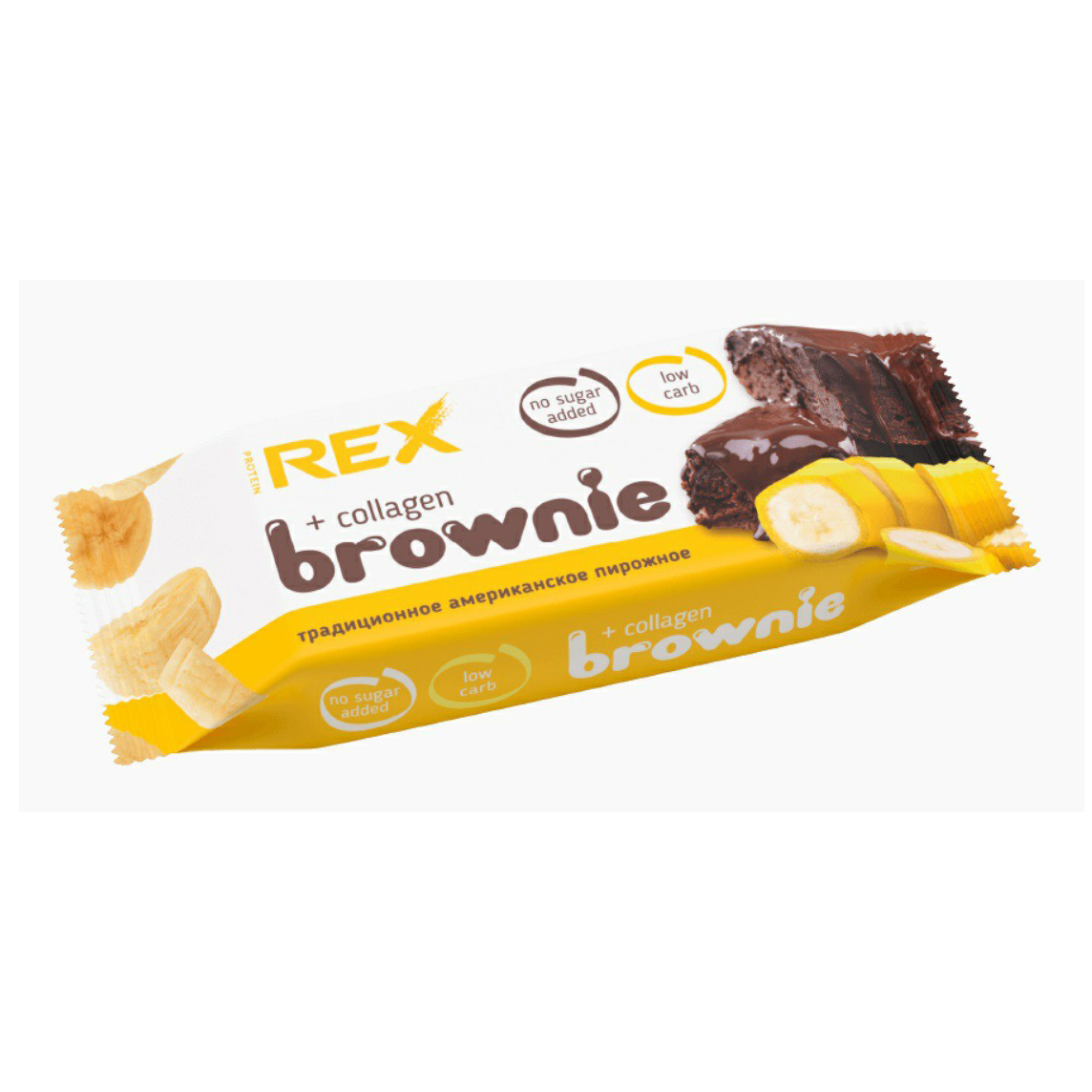 Protein rex брауни. PROTEINREX Brownie 50 г. Rex протеиновые батончики Брауни. Пирожное Protein Rex Brownie. PROTEINREX Brownie пирожное протеиновое.