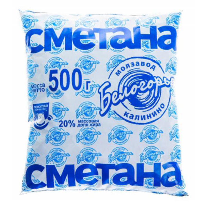 

Сметана Белогорье 20% БЗМЖ 500 г